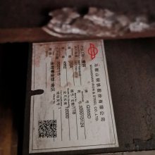 [20#B槽钢，马钢Q345D耐低温槽钢现货，12米/支，一支起售【上海北铭】