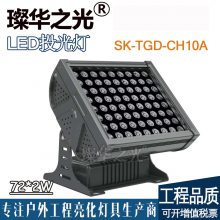 費SK-TGD-CH10 LEDͶ300-1000Wṹˮ¿˫ͶDMX512