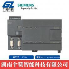 ȫԭװS7-200 CPU 6ES7214-2AD23-0XB0 豸PLCģ