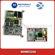 MOTOROLA MVME5100-51
