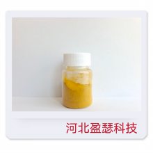 碱性黄2，碱性嫩黄O，盐基淡黄