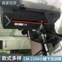 CM-2104ʽСѹѵ ˶ е