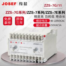 JOSEFԼɪ ZZS-7G/11ʽ̵ ֱĸԶ· 