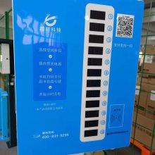 12路智能充电桩价格_小区投币两轮电瓶车共享充电站