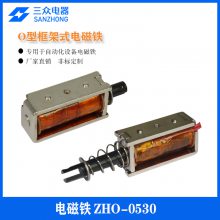 电磁铁 微型推拉式贯通式电磁锁 框架式电磁铁ZHO-0530
