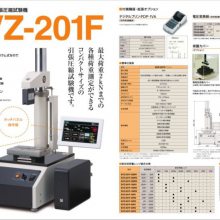 ձ ԇ(yn)C(j)/|(zh)(gu)xԃx/ԜyӋ(j)SDT-204F/SV-55CB