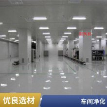޳侻װ GMP ʳƷװ ྻ侻