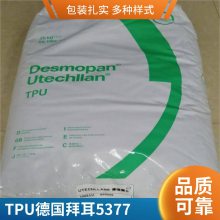 ˼(chung)ݶTPU 5377 ΢ ֱ펧(yng)