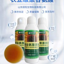 聚谷氨酸的作用丽阳生物