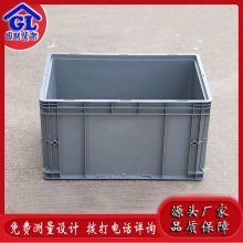 固联供应重 庆标准物料盒，仓库塑料零件盒,A4530