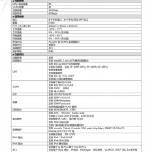  DS-3T2516TF ȫǧ͹ҵ
