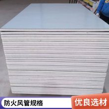 本地304不锈钢风管 无缝焊接 圆形 源厂 除尘 防火 防火风管