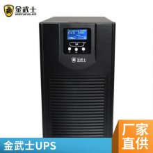 ʿUPSԴST3110KS Ƶ߲ϵԴ10KVA/8KW