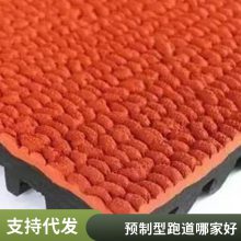 ͸ͻԤܽܵѧУ԰׶԰EPDMܽ