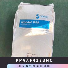 PPA ά AF4133-NC עܼ ȶ ά ҵ