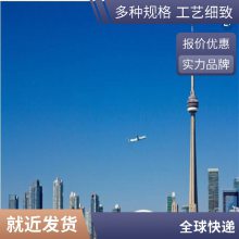 加拿大集运货物海运，双清含税到门，时效25-30天
