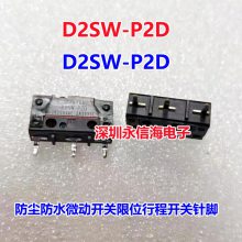 D2SW-P2D  ˮؿ춯λг̿3΢Ϳ΢