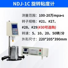 Ϻ NDJ-1C תճȼƼ۽ⶨ