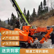 ZWY-150/55L履带式刮板扒渣机 防爆型 柴油机 破碎锤 加长臂支持定制