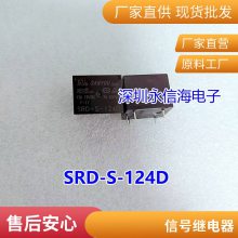 HF115F/005-2ZS4 5VDC 8aԭװ귢̵JQX-115F/005-2ZS4(551)