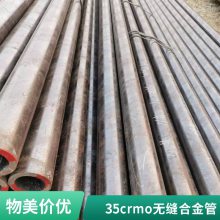 无缝钢管碳钢合金钢20# 45# q345b q355b 40cr 42crmo 材质