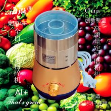 农大科研高质量创新磨粉机世间先得海璐智能纳米粉碎机600目2万目