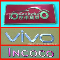 电铸标牌超薄logo    超薄金属贴字标牌定制