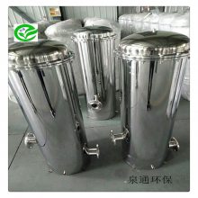 保安过滤器厂家 南京 泉通2号袋式过滤器 糖浆袋式过滤器