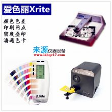 X-RiteɫMA-T6ֹT-12Ƕֳʽɫά