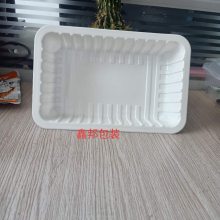 鑫邦包装生产小龙虾食品塑料盒 锁鲜盒