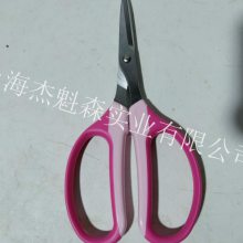 日本爱丽斯***剪手工布艺剪刀插花剪花艺工具剪刀