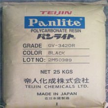 PC低粘度日本帝人阻燃/LN-2250Z聚碳酸酯脫模性電氣元件原料