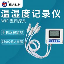 建大仁科 液晶大屏显示多探头温湿度记录仪 温度记录仪湿度记录仪