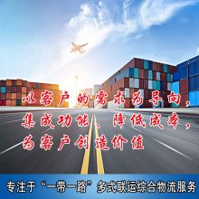 阜阳到波兰汽运跨境电商物流 国际汽运物流 直达专线