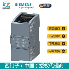 ԭװȫ PLC S7-1200ͨѶģ 6ES7278-4BD32-0XB0