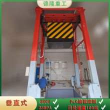 【预压式】垂直垃圾压缩站 8m³立式垃圾中转站 垂直式压缩设备