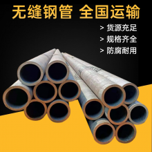 325x45钢管 42CrMo无缝钢管 热轧处理加工