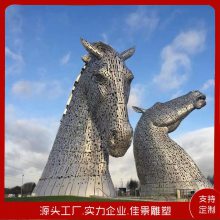 304不锈钢马头雕塑城市广场大型动物创意艺术品摆件工艺精良