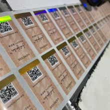 北京防伪标签印刷厂家 防伪码标签订做 激光镭射一次性标签印刷厂