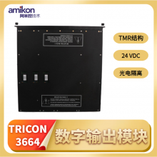 ģ3625|TRICONģ