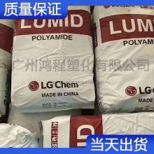 LGѧ PA6 Lumid GP3150A W ע nylon6Ͻ