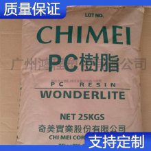 ʵҵ PCϲ WONDERLITE PC-110V ̼