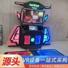 һvr vrϷ豸 vr豸***