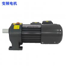 供应高速比1500马达 每分钟0.85转减速电机 CV50-1500-1500S