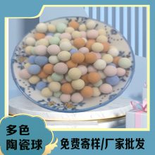 水处理净化 花洒纺织坐垫填充用 园艺铺面彩色陶瓷球