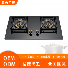 家用燃气灶节能环保让你享受生活 又能烹饪美食好味道 好生活智能化高品质