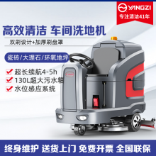 洗地机价格　工厂用驾驶式电动清洁机 商超一机化擦地机　商用清洗机