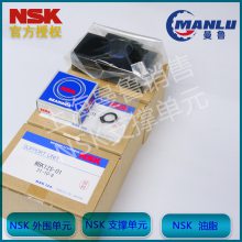 NSK WBK08-01C С豸С ໷ ***