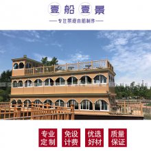 大型双层画舫水上餐饮观光旅游会议电动实木仿古房屋景区夜景木船