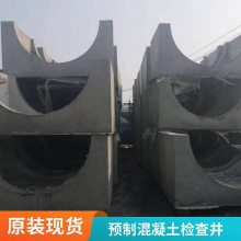 混凝土检查井 安装方便承重力强装配式DN1200圆形排水井